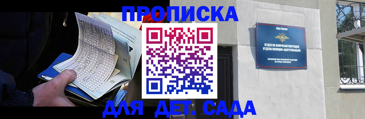 пропишу в квартире в Южно-Сухокумске