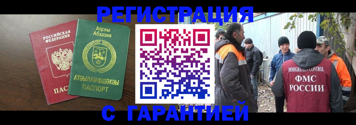 пропишу в квартире в Южно-Сухокумске